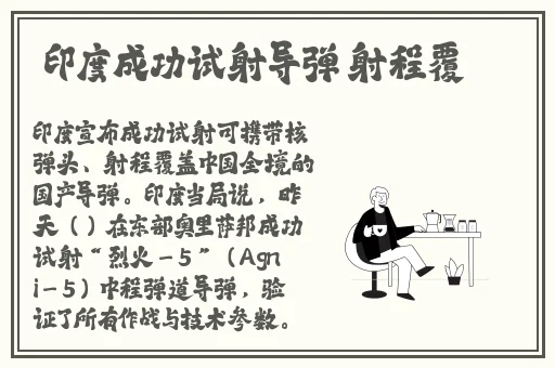 在线精彩视频在线观看免费