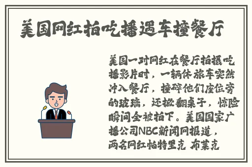 伽罗**ゃんが腿法教程视频