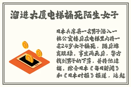 秋葵视频官网